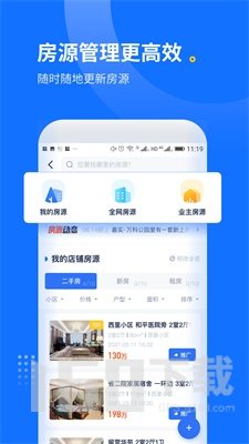 找房邦经纪人 找房邦经纪人