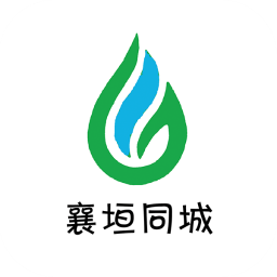 襄垣同城