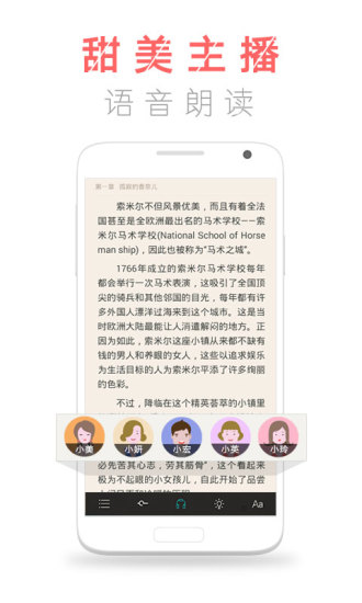 咪咕阅读电脑版 咪咕阅读电脑版
