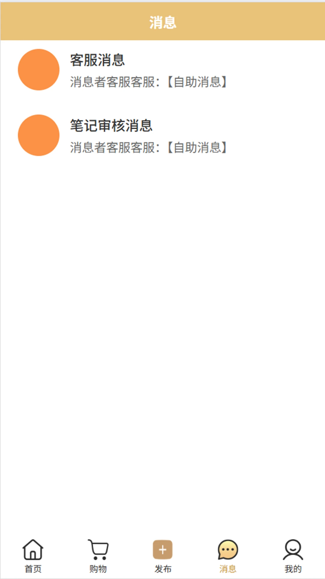 水贝搬运工