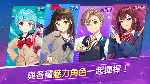 BirdieCrush安装器
