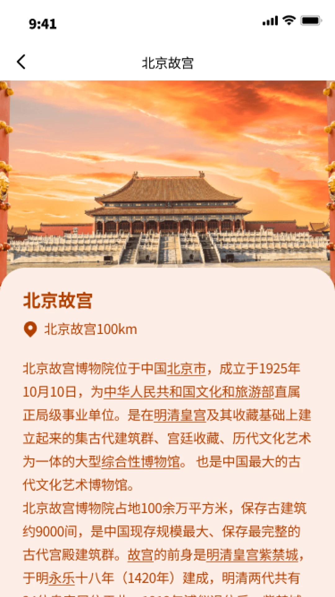 筷乐行走