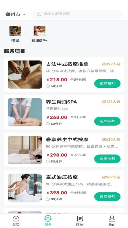 忆悦到家 忆悦到家