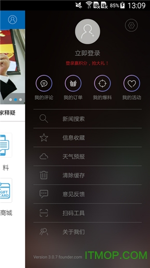 湛江云媒 湛江云媒