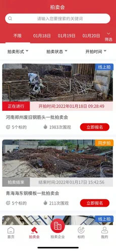 云拍网 云拍网
