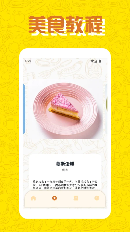 开个餐厅当老板