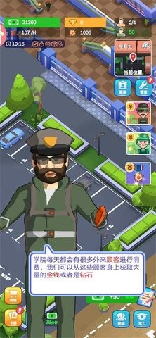 IDLE MILITARY BASE TYCOON GAME