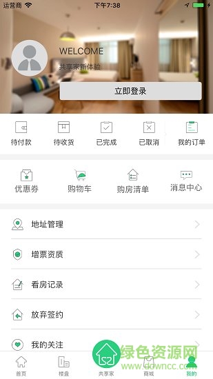 舒社