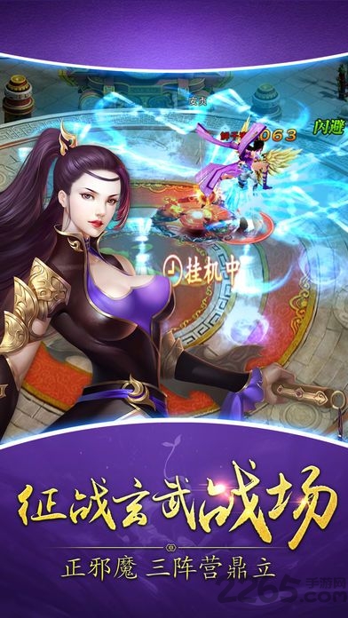 凌云决