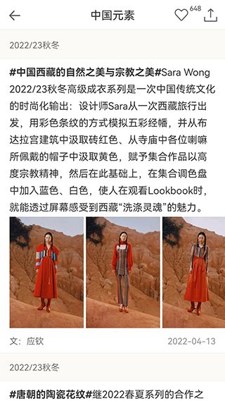 天天时装 for Android v2.22 安卓版 天天时装 for Android v2.22 安卓版