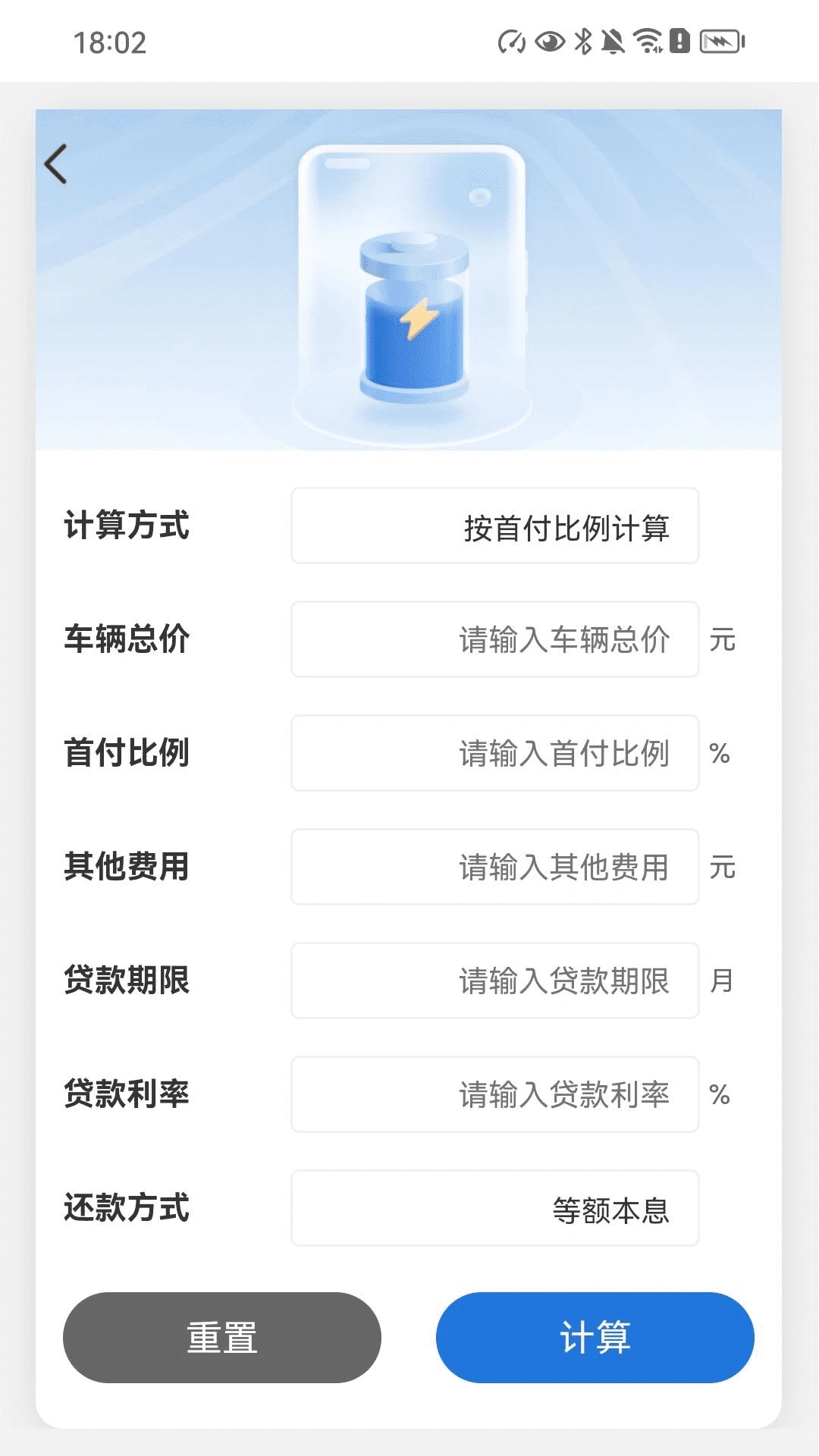 充电金满堂