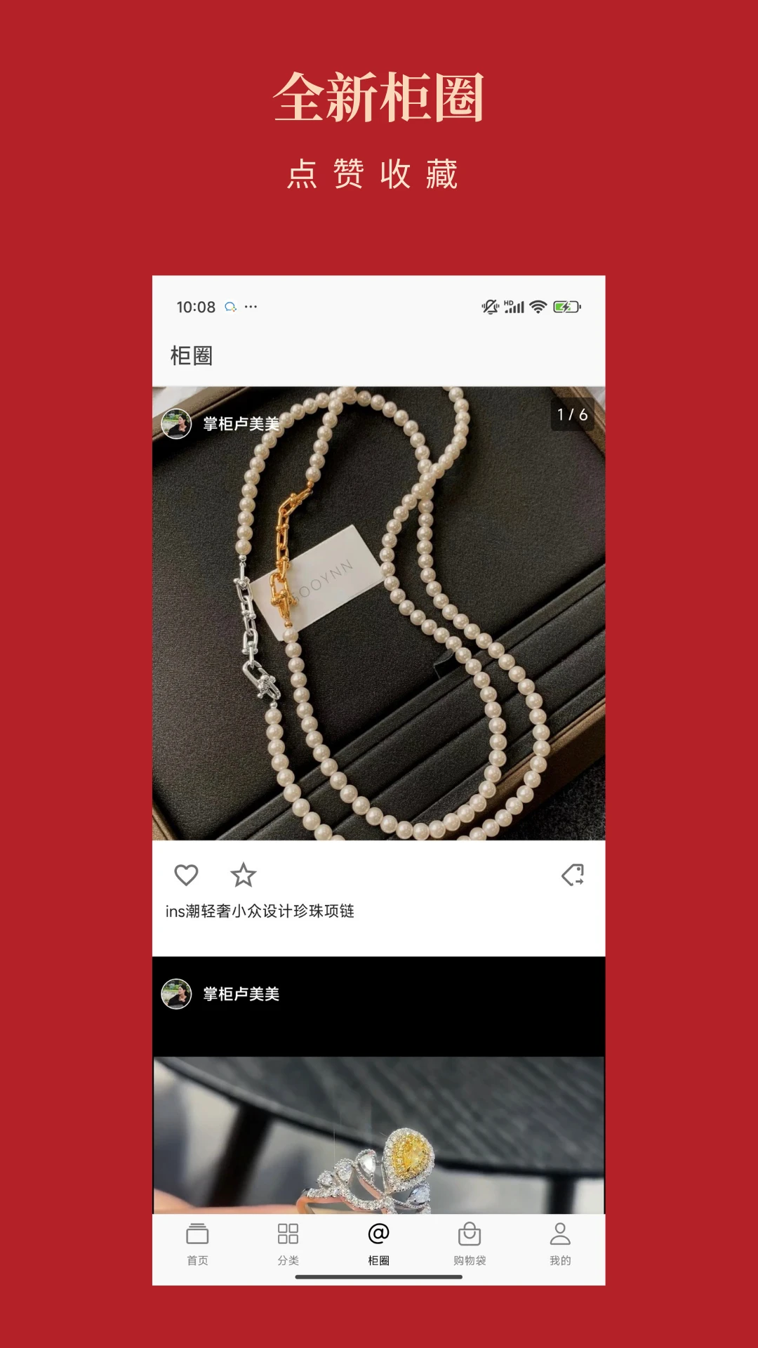 般若世家