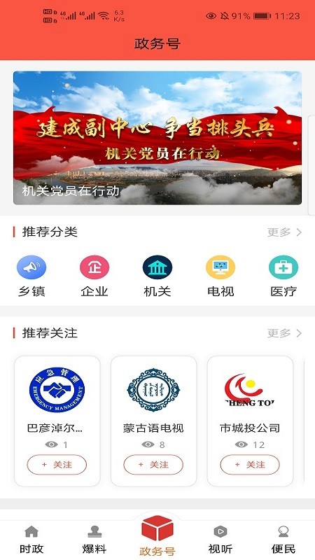 天赋河套云