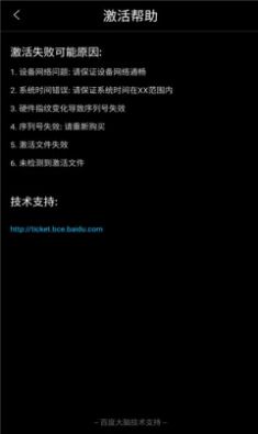 智慧会议