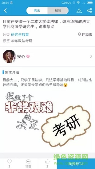 众言学堂 众言学堂