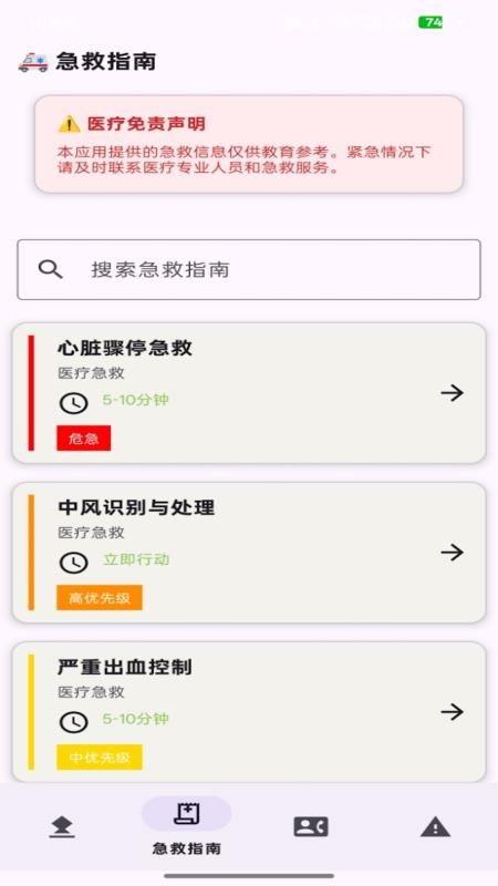 东方M讯