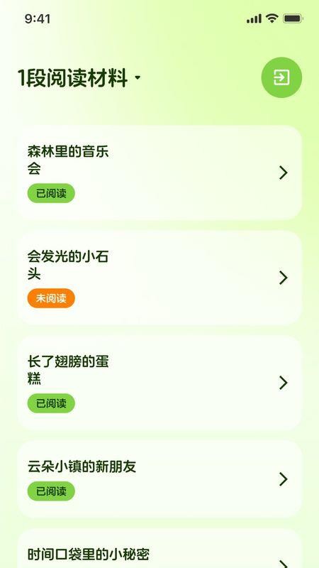 三倍速高手