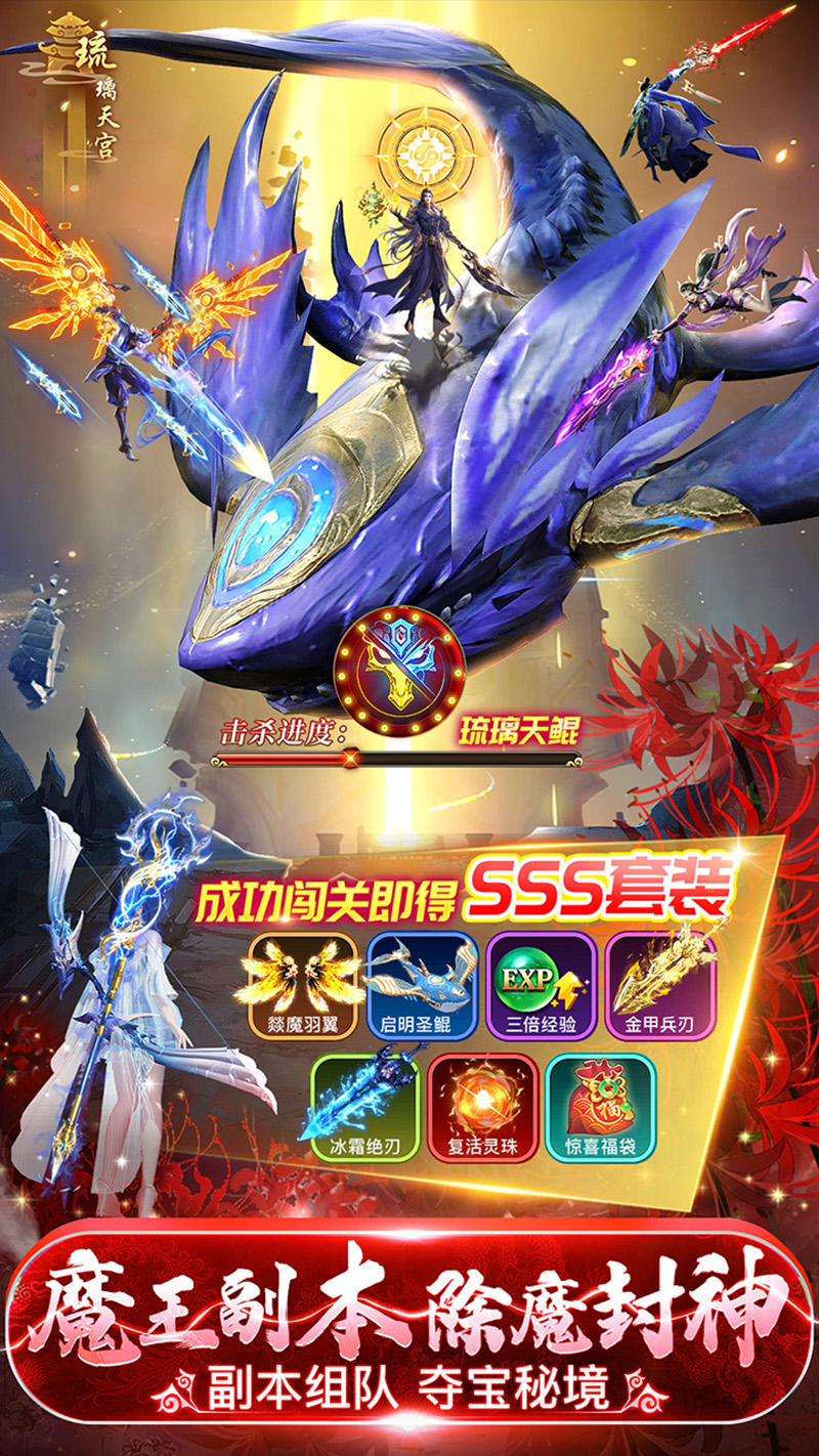 仙灵修真官网版