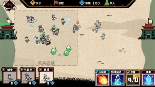 火柴人天才战争 火柴人天才战争