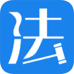 法援宝