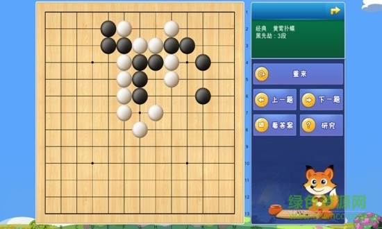 少儿围棋