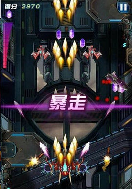 3D雷霆风暴 3D雷霆风暴