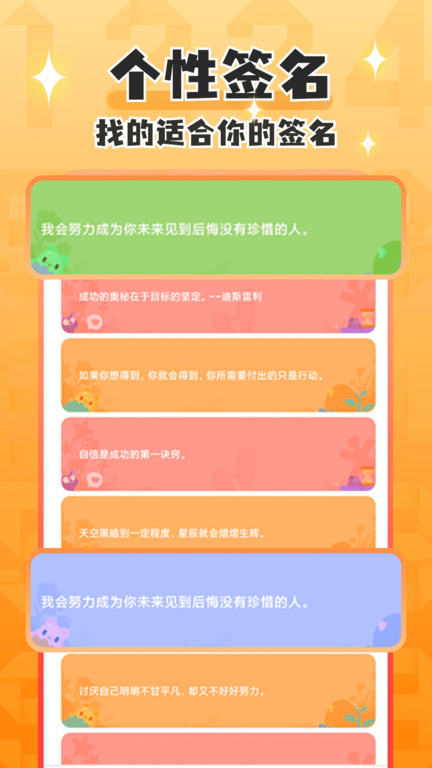 桌面美化倒数日倒计时app(改名桌面倒数日mDays) 桌面美化倒数日倒计时app(改名桌面倒数日mDays)