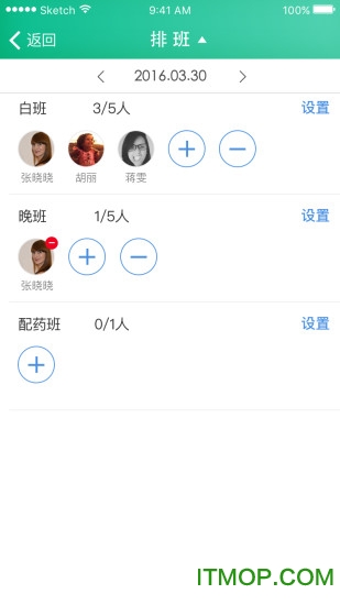 提灯护士 提灯护士