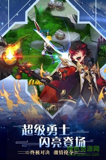 合金幻想低价版