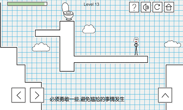 小贱出宫游戏