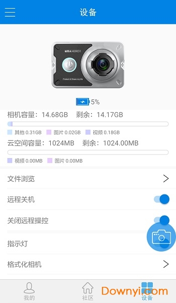 夜行人hero手机版 夜行人hero手机版