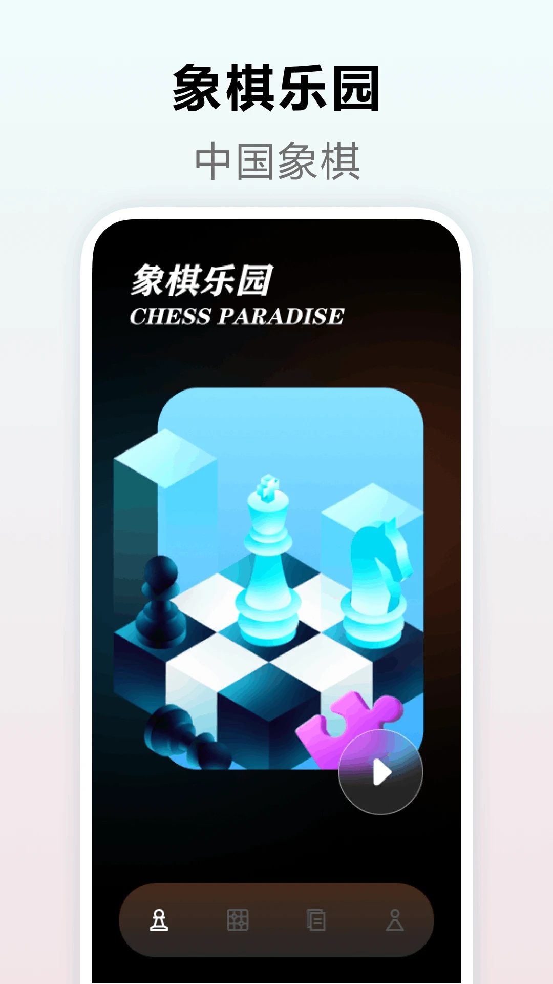 322乐园