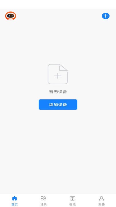麦驰管家智能家居平台 麦驰管家智能家居平台