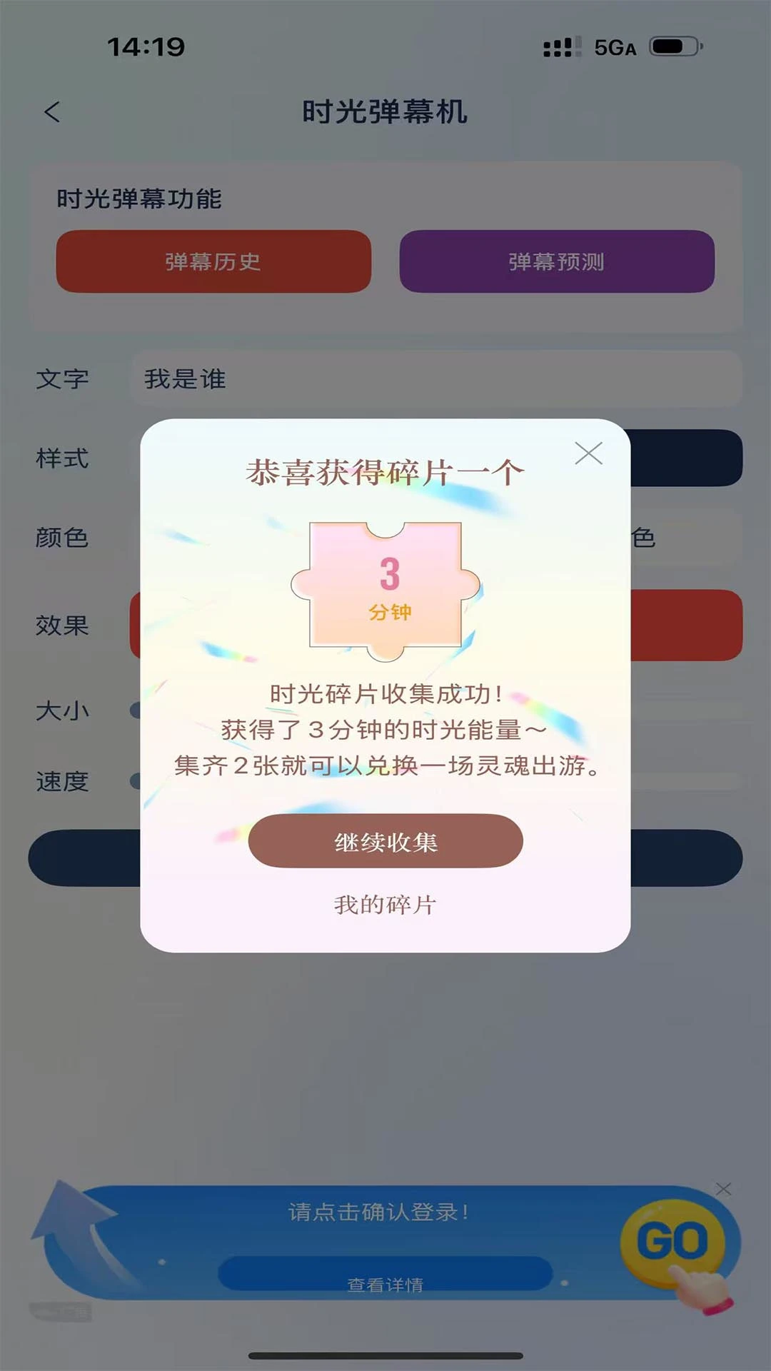 旅行生成大师