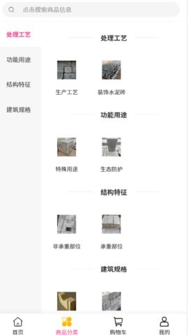 创意丰科技