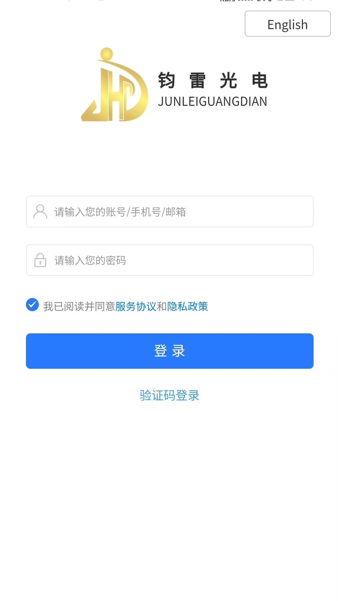混凝土监测