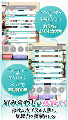 こえかつ