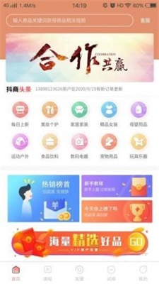 聚尚客 聚尚客