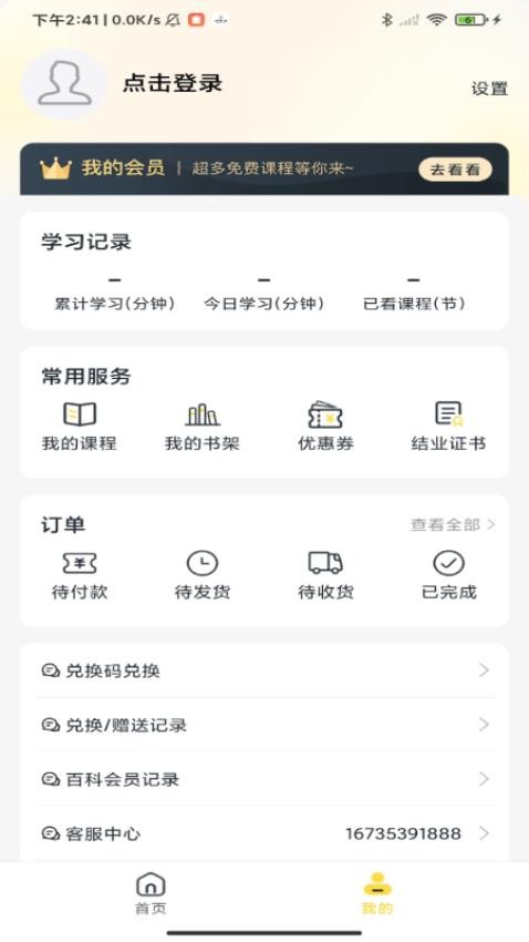 师芝林