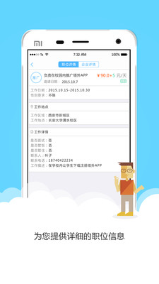 塔外
