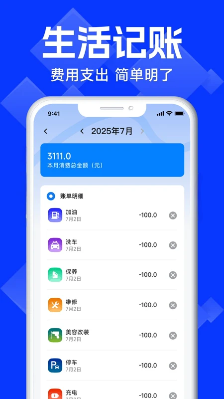 车险报价比价查询