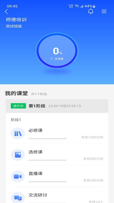 学习公社云
