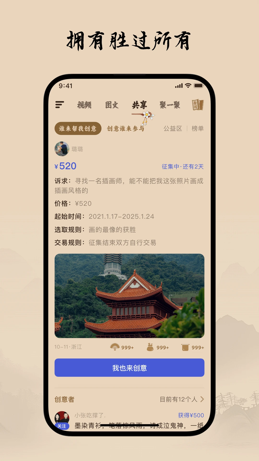 柴门小童