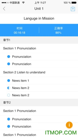 u校园学生版
