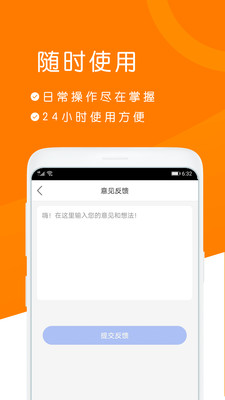 趣享花
