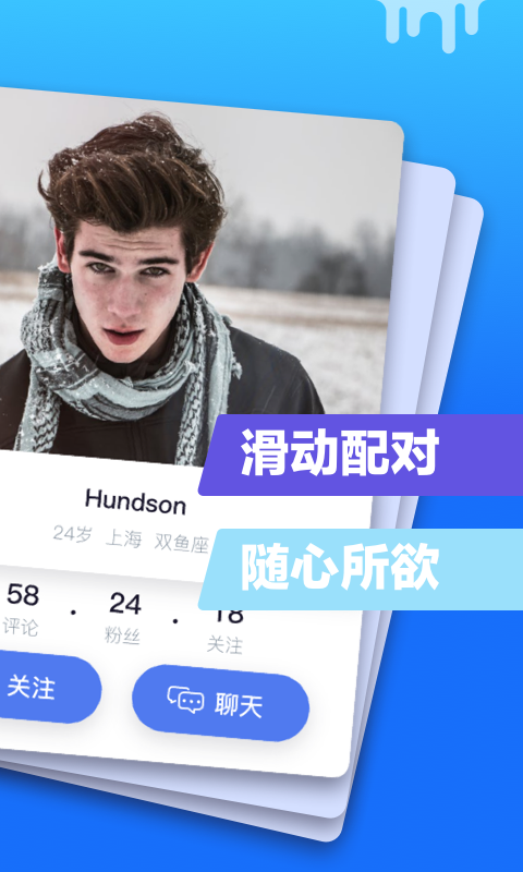 蓝友男同志社交软件 蓝友男同志社交软件