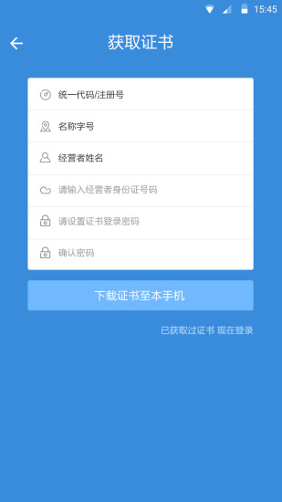 浙江年报 浙江年报