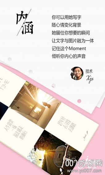 简拼解锁付费内容版 简拼解锁付费内容版