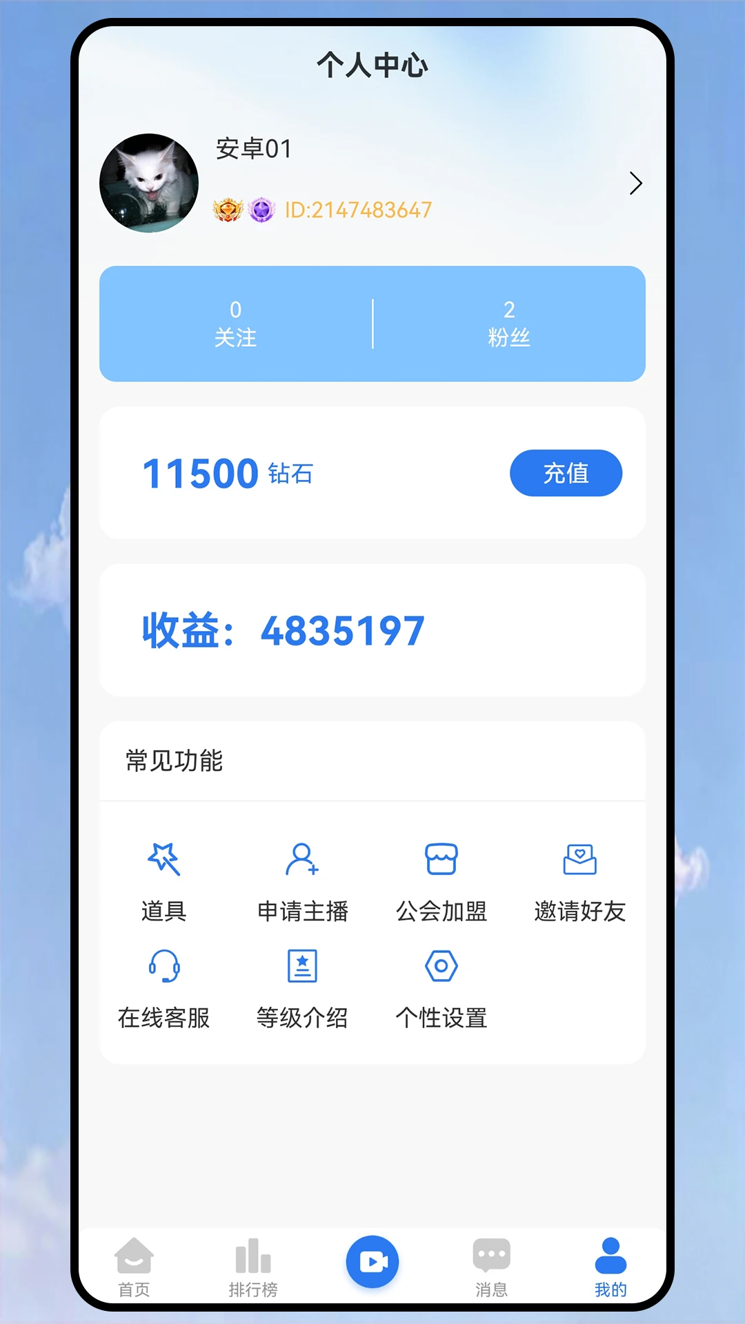琦梦