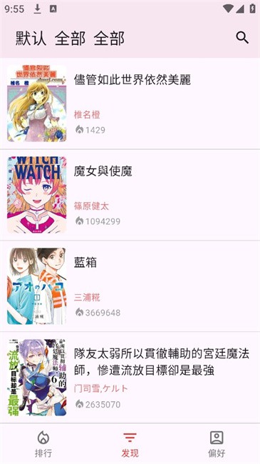 kobi漫画官方正版